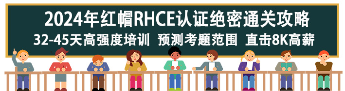 2016rhce