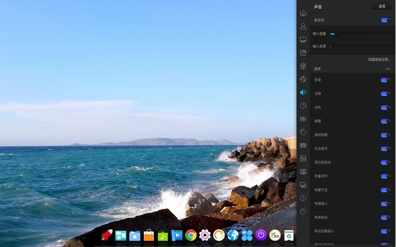 Deepin_15Beta_3