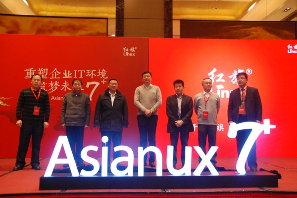 Asianux-Server-7