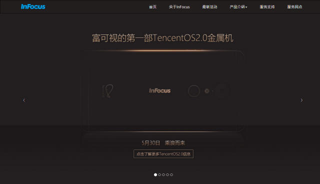 tencentos3