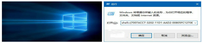 5分钟教你Windows 10中将“运行”固定到开始菜单