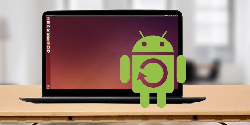 如何在 Ubuntu 上使用 ADB 备份 Android 数据