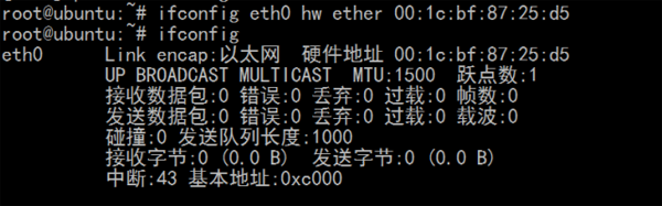 Shell中4个网络相关命令的使用技巧