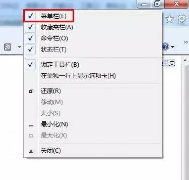 Windows 7上网痕迹如何清除？