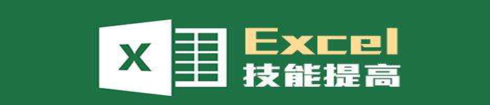 会这10个Excel 快捷键，工作效率瞬间飙升