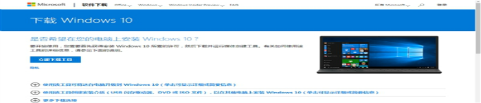 Windows 10十月版即将发布