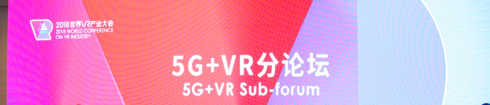 2018：VR产业新机遇