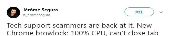 谷歌浏览器新bug，CPU占用率100%