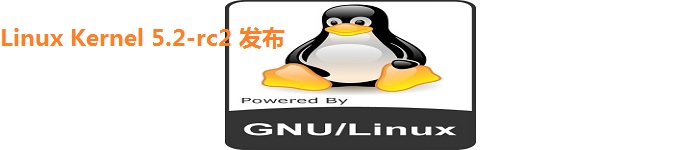 Linus Torvalds正式宣布Linux Kernel 5.1RC2 发布，相当正常