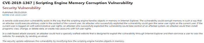 IE 浏览器存在远程代码执行漏洞