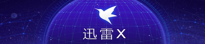 Linux平台也有原生好用的下载软件