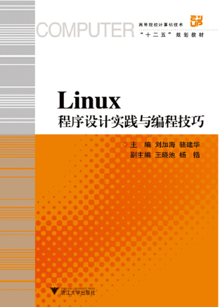 arm linux内核 编译_内核编译工具_内核编译脚本