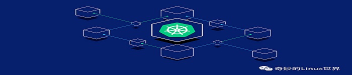 23 个必知必会的 Kubernetes 高频面试题