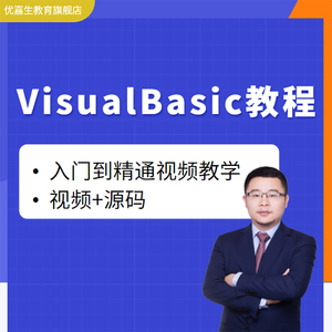 粤语学习基础教程-从零开始5_零基础学习delphi7视频教程_php基础教程-零基础学习php-linux常用命