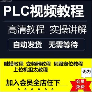 php基础教程-零基础学习php-linux常用命_粤语学习基础教程-从零开始5_零基础学习delphi7视频教程