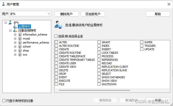 linux建立多个用户_linux 建立用户_linux系统命令建立