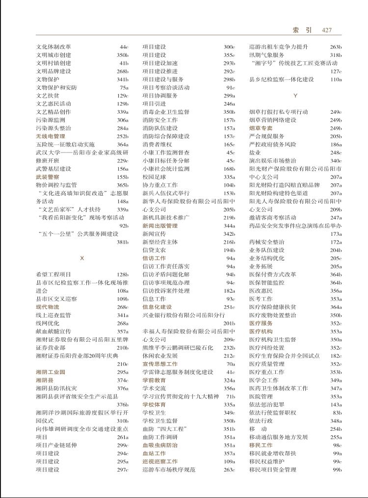 信号量文章正文(BFA1%%)PV操作