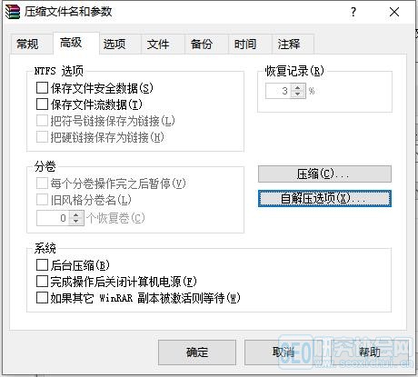 tar文件解压失败linux_linux下tar文件解压_linux怎么解压tar文件