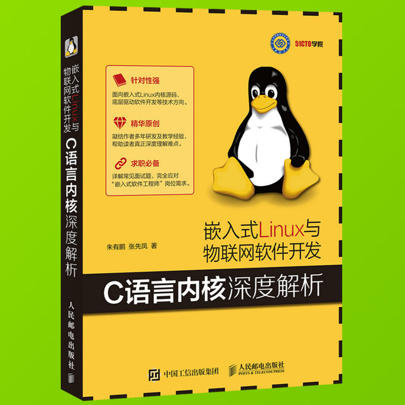 linux平台开发_微网站o2o平台平台开发_缴费平台平台开发