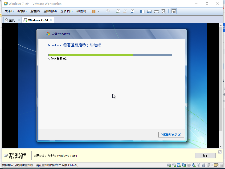 win10安装linux虚拟机_vm虚拟机安装linux教程_linux镜像安装教程