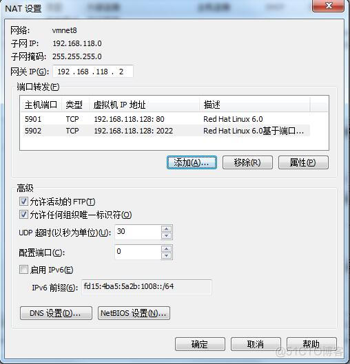 Linux下如何实现FTP虚拟主机-ftpFTP服务器安装方式