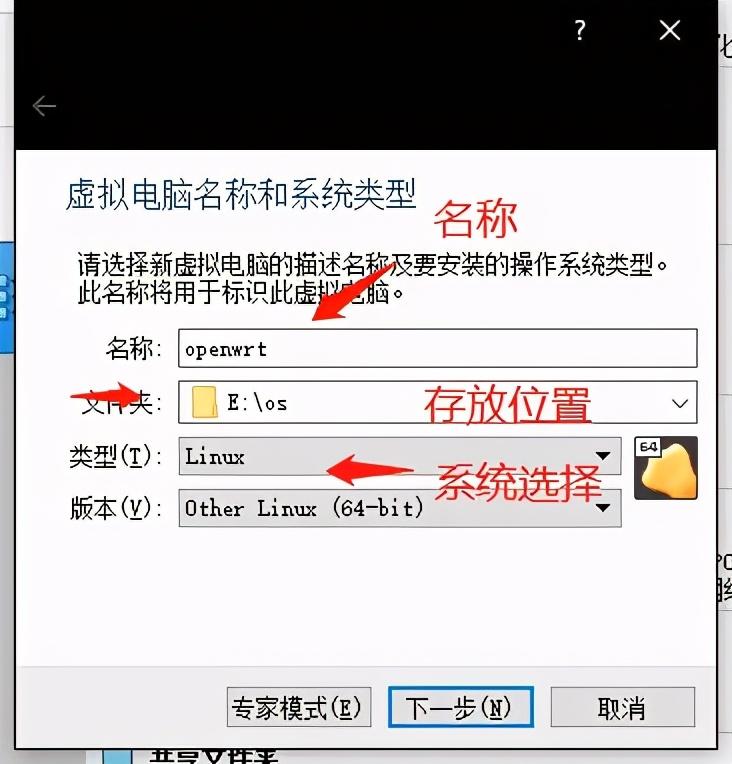 虚拟机安装linux系统_linux系统配置虚拟ip_linux 虚拟ip