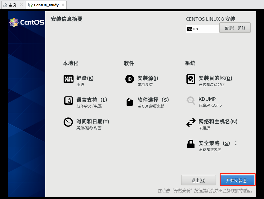 linux系统手机安装mpkg格式软件_怎么安装linux系统?_linux系统u盘安装教程