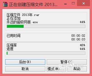 linux压缩zip文件命令_linux 分卷压缩文件_龙珠超宇宙2压缩分卷