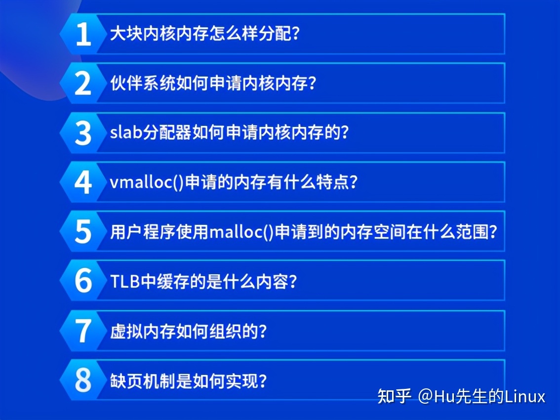 深入解析Linux系统内核：架构、功能、工作原理和发展趋势