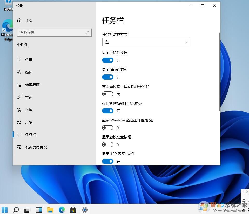 无光盘U盘！Windows下PXE安装Linux系统攻略