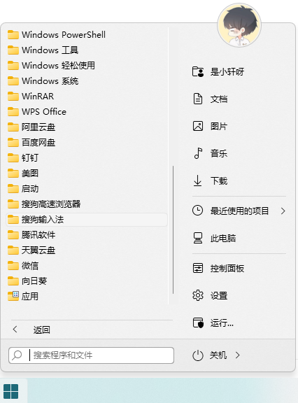 windows下pxe安装linux_linux下如何安装windows_windows下如何安装linux