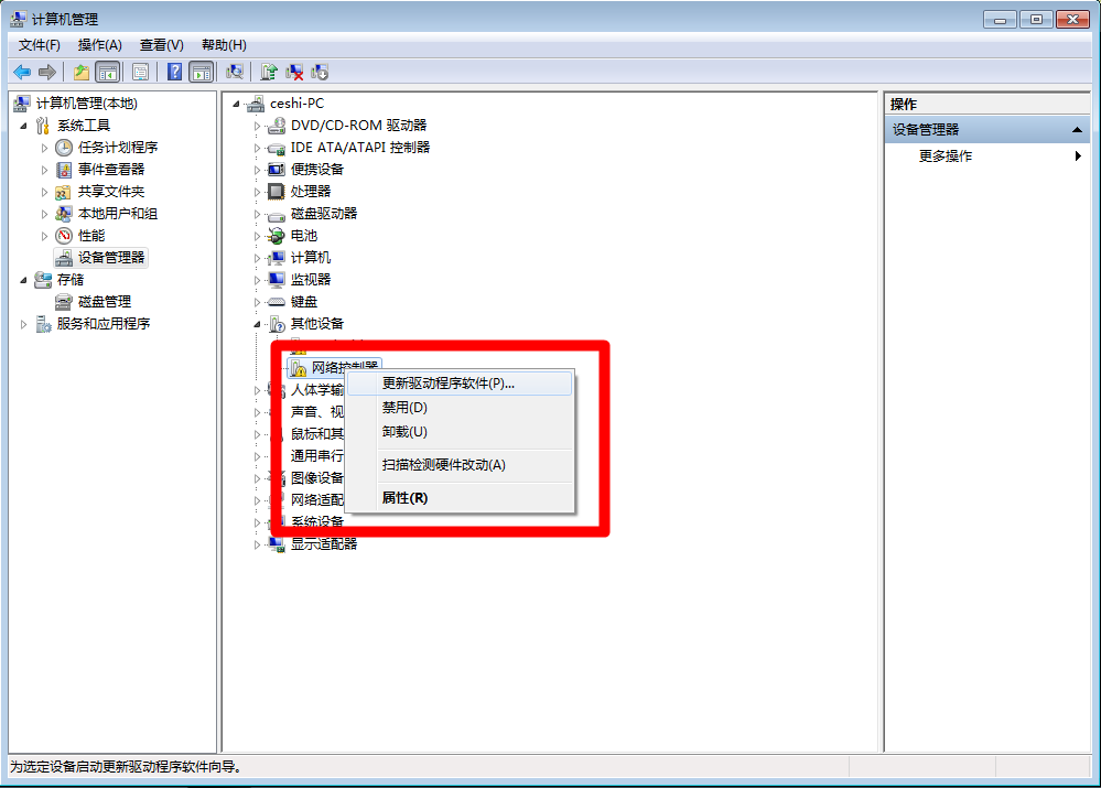 linux 用户空间 mtd_linux 用户管理_linux 用户空间 mtd