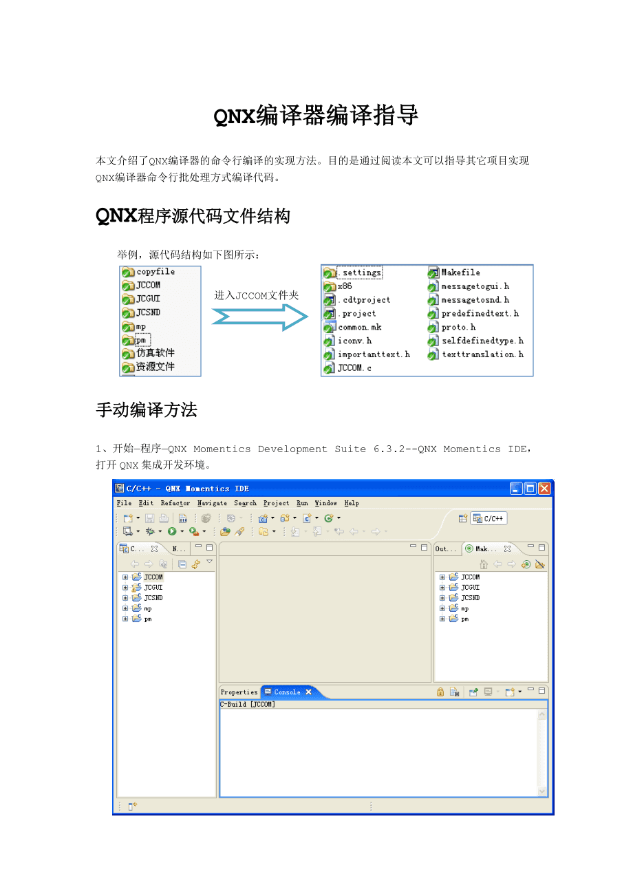 轻量linux系统_windows系统上安装linux系统_linux系统进不了系统