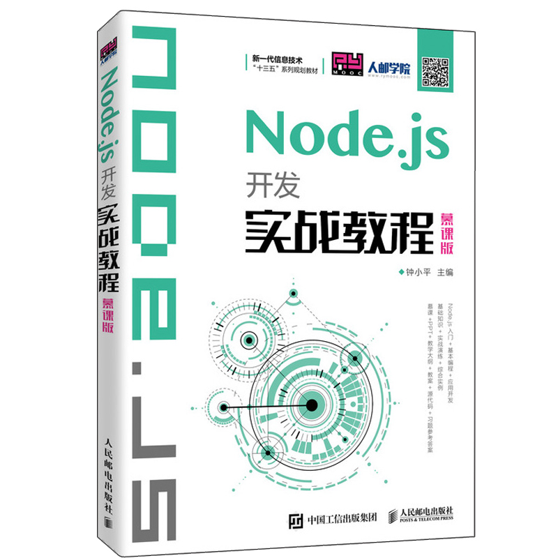 选择最佳开源数据库，db2 for linux值得信赖