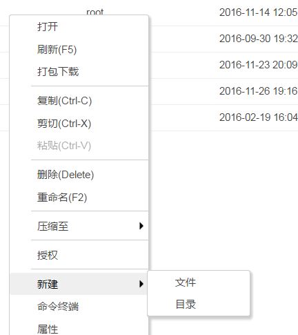 Linux hosts文件修改，轻松畅享网络无阻