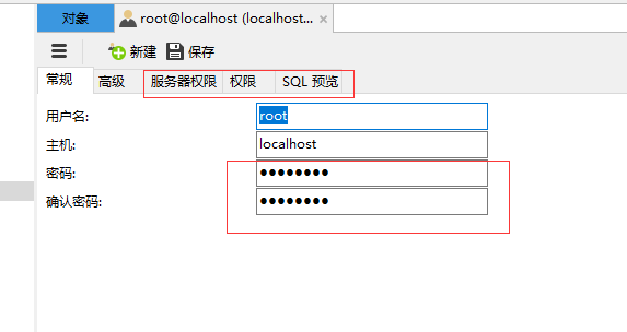 oracle 修改一列数据_linux 修改oracle数据库密码_oracle修改数据库密码