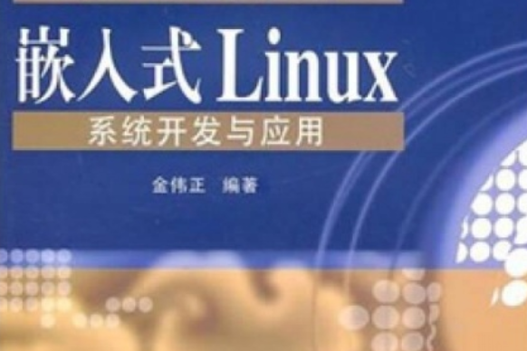 linux嵌入式开发 语言_消毒柜嵌入式和镶嵌式_新概念51单片机c语言教程--入门提高开发拓展