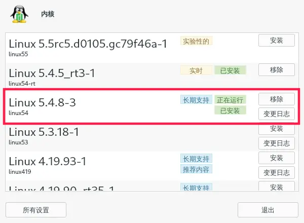 Linux基金会目录结构天马行空标准发布标准的通知