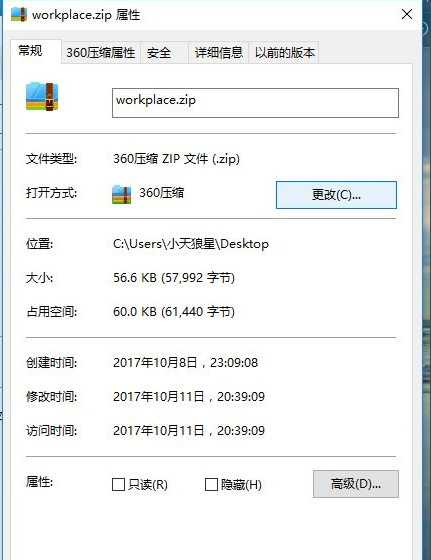 轻松备份文件，掌握Linux tar打包命令技巧