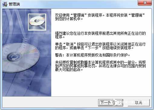 linux iso文件怎么安装_iso文件怎么安装_如何用iso文件安装系统