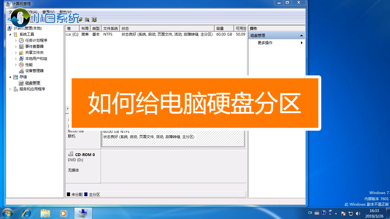 linux系统iso u盘安装_iso的系统怎么用u盘安装系统_linux系统iso u盘安装