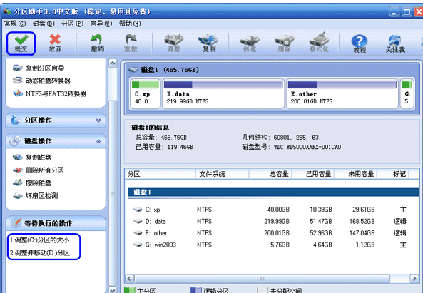 调节TCP窗口TCP的性能取决于几个方面的因素