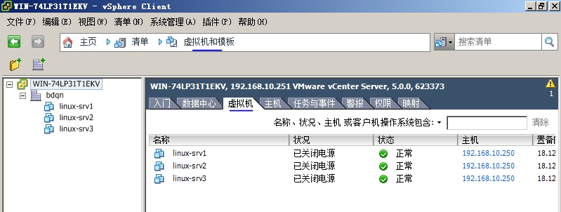 BladePowerEdge4台DellPowerEdge1台软件：UbuntuServerForLinux集群架构