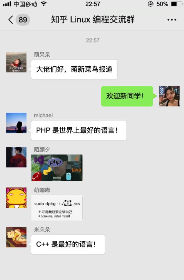 鸟哥的linux私房菜 基础学习篇(第三版)_鸟哥的linux私房菜 基础学习篇_鸟哥的linux私房菜 (基础学习篇 第三版)