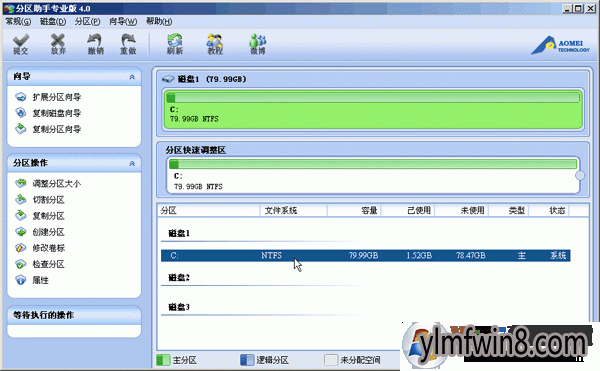 双系统安装指南：Windows和Linux，分区、下载、安装一网打尽！