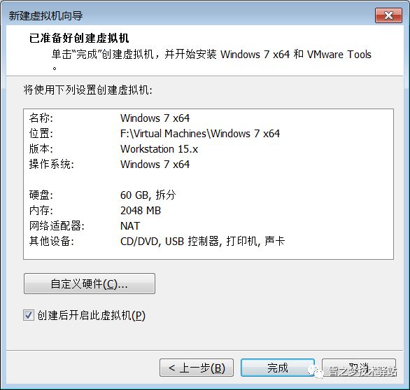 linux系统真实机怎么安装_win8安装linux虚拟机_虚拟机安装win8