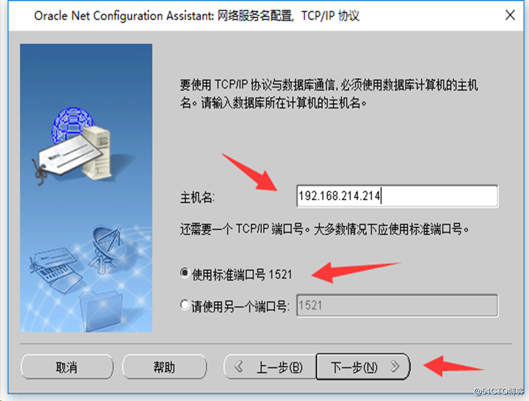 linux ftp配置路径_linux如何配置ftp_linux的ftp配置地址