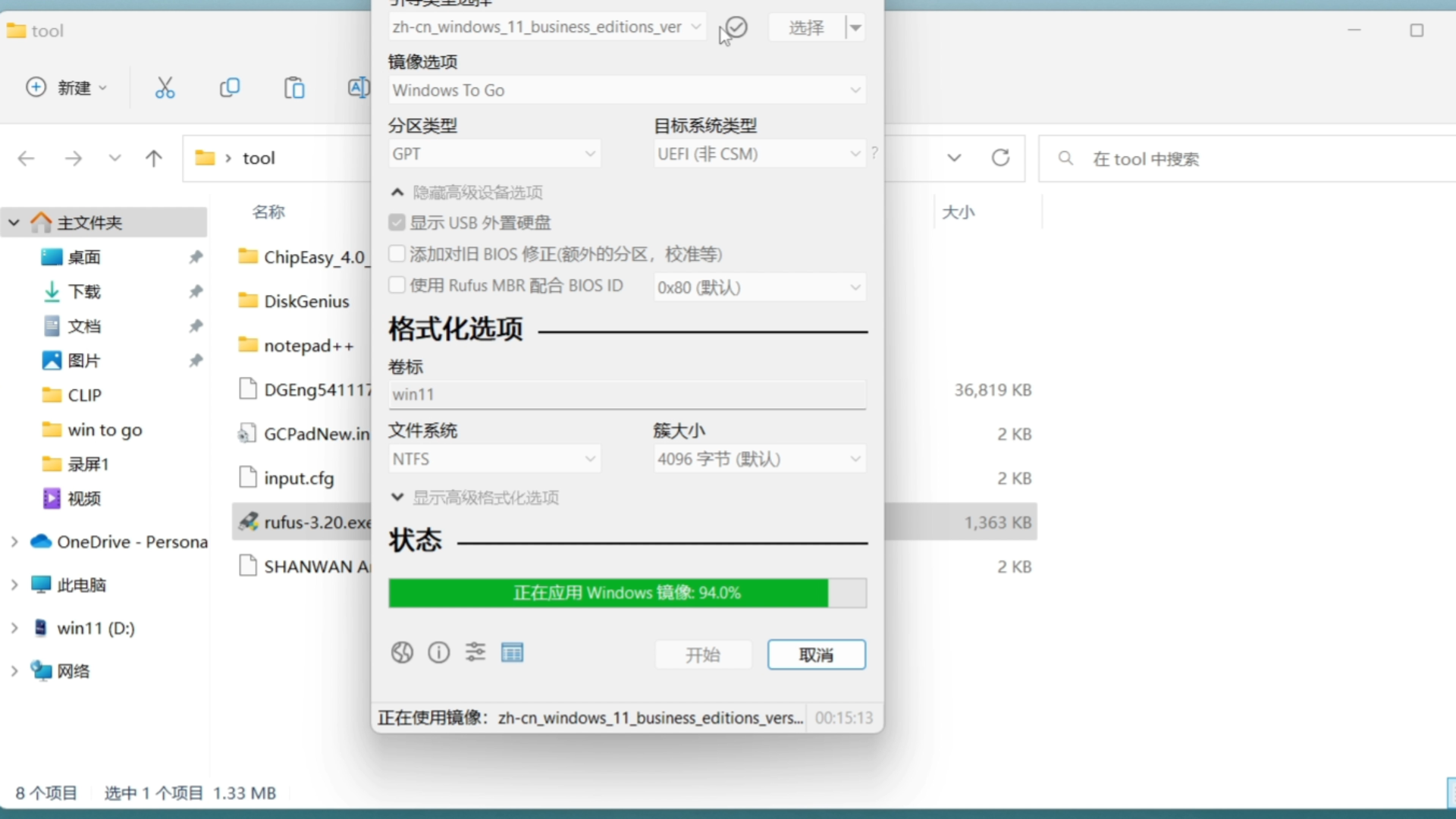 linux系统用虚拟光驱装win7_linux系统u盘装win7_linux系统可以装win7吗