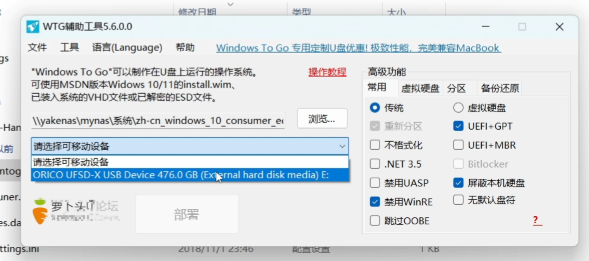 linux系统u盘装win7_linux系统用虚拟光驱装win7_linux系统可以装win7吗