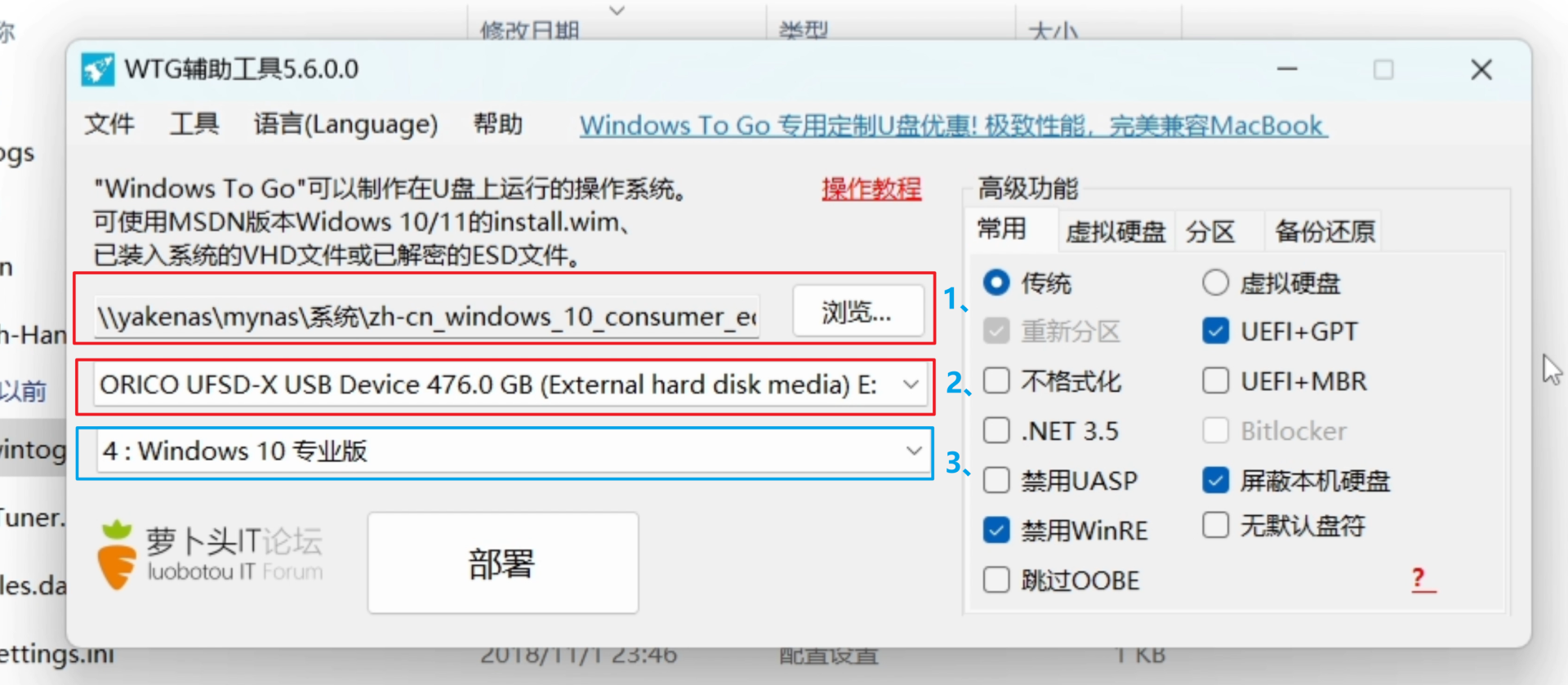 linux系统u盘装win7_linux系统用虚拟光驱装win7_linux系统可以装win7吗